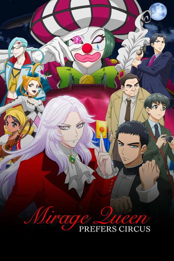 Mirage Queen Prefers Circus movie poster