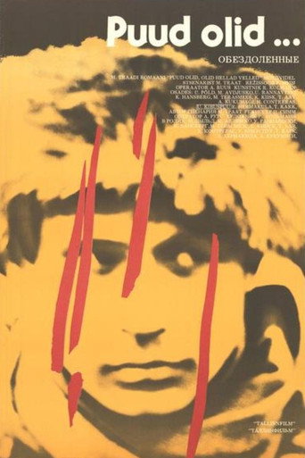 Puud olid... movie poster