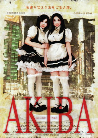 Akiba movie poster