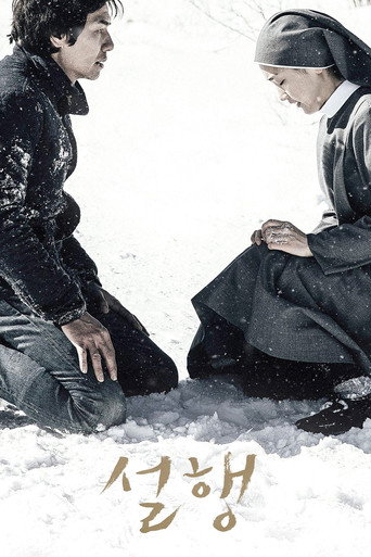 Snow Paths movie poster