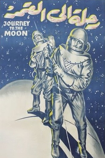 Journey to the Moon movie poster