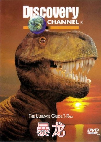 The Ultimate Guide: T-Rex movie poster