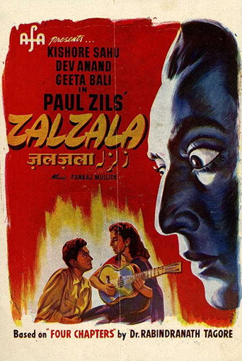 Zalzala movie poster