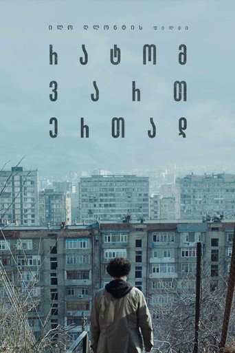 Stuck Together movie poster