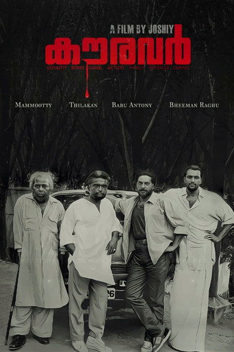 Kauravar movie poster
