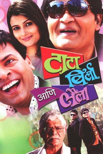 Tata Birla And Laila movie poster