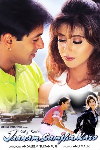Jaanam Samjha Karo movie poster