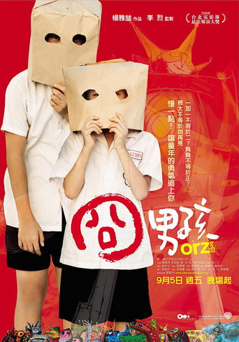 Orz Boyz movie poster