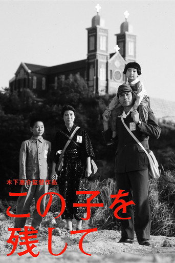Children of Nagasaki movie poster