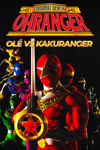 Chouriki Sentai Ohranger: Olé vs Kakuranger movie poster
