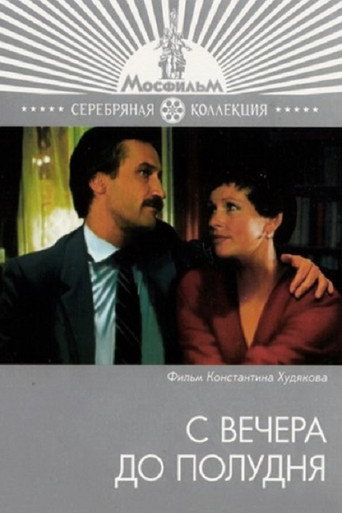 From Evening to Noon movie poster