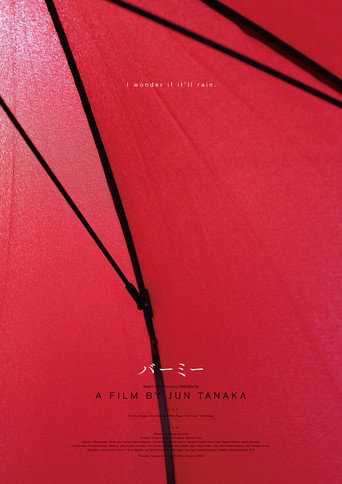 Bamy movie poster