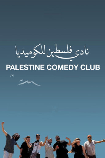 Palestine Comedy Club movie poster