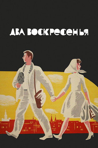 Two Sundays movie poster