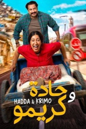 Hadda & Krimo movie poster