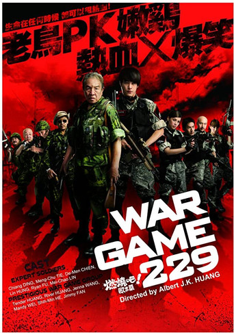 War Game 229 movie poster