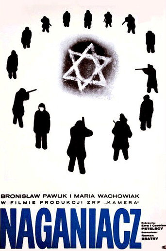 Manhunter movie poster