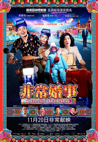 A Fantastic Ghost Wedding movie poster