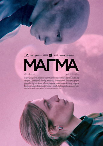 Magma movie poster