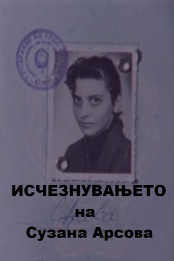 The Disappearance of Suzana Arsova movie poster