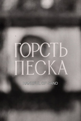 Handful of Sand movie poster