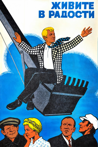 Live in Joy movie poster