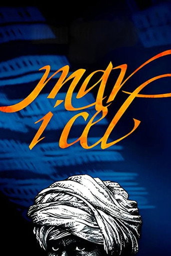 Mar i cel movie poster