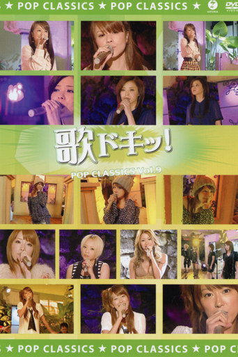 Uta Doki! Pop Classics Vol.9 movie poster
