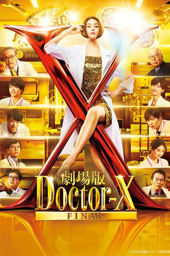 Doctor X: The Movie Final movie poster