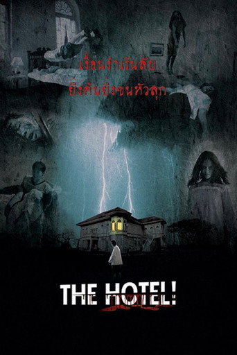 The Hotel movie poster