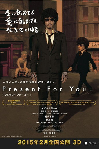 Present for You movie poster