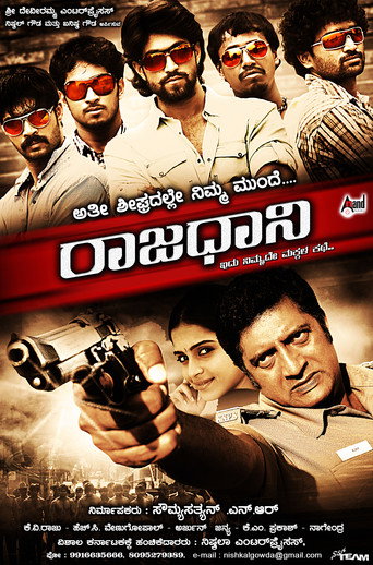 Raajadhaani movie poster