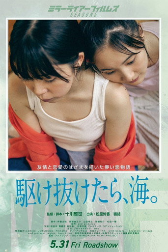 Salty Blue movie poster