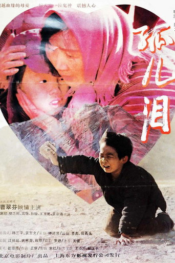 Orphan Tears movie poster