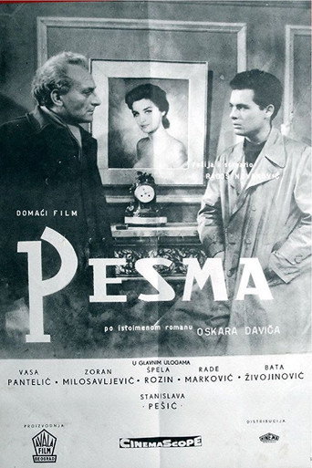 The Poem movie poster