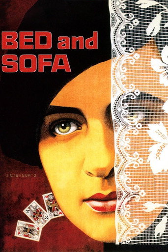 Bed and Sofa movie poster