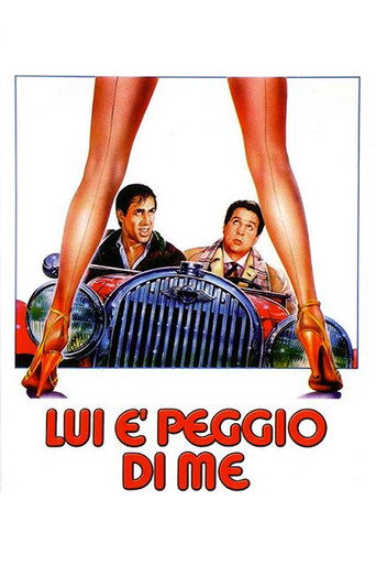 He's Worse than Me movie poster