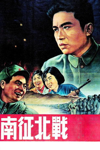 From Victory to Victory movie poster