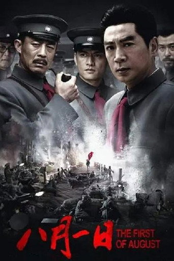 Axis of War: The First of August movie poster