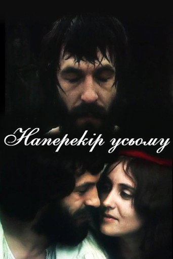 Defying Everybody movie poster