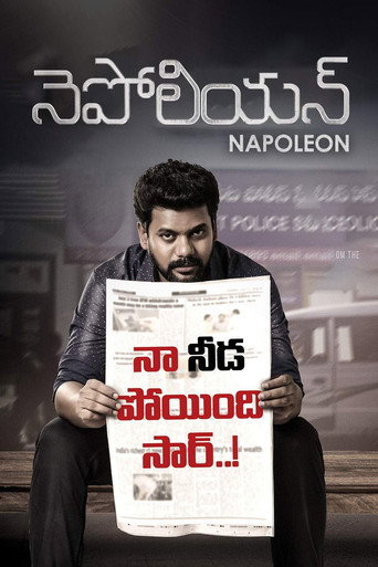 Napoleon movie poster