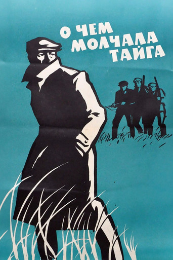What Taiga Was Silent About movie poster
