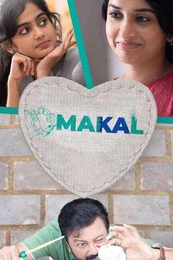 Makal movie poster