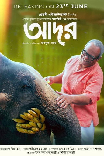 Aador movie poster