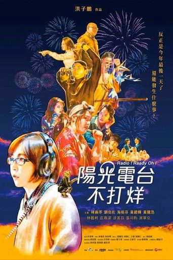 Radio! Ready Oh! movie poster