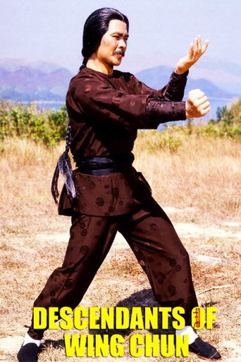 The Descendant Of Wing Chun movie poster