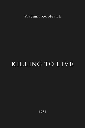 Killing to Live movie poster