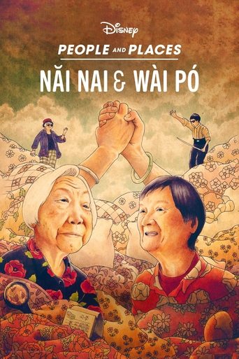 Nǎi Nai & Wài Pó movie poster