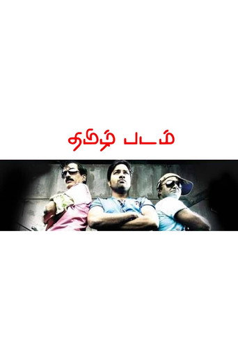 Thamizh Padam movie poster