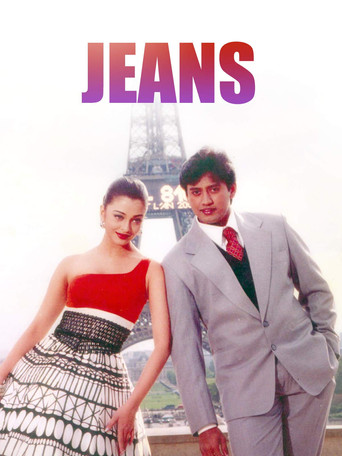 Jeans movie poster